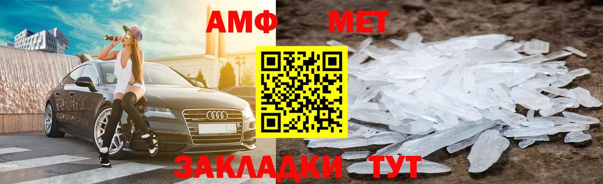 Сызрань  darknet состав  Вход с VPN  АМФ 98%  АМФ 