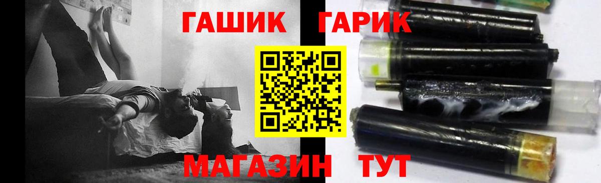Сызрань  ГАШИШ Cannabis  Вход с VPN 