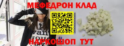 таблы Малгобек