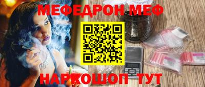 таблы Малгобек