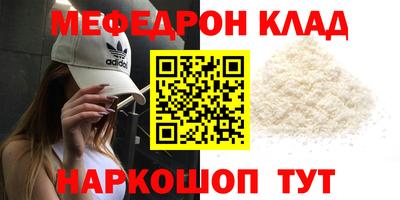 экстази Малоярославец
