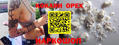 мяу мяу кристалл Мариинск