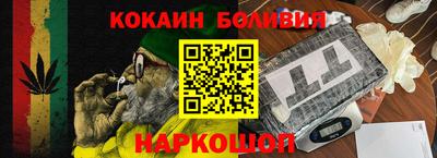 мяу мяу кристалл Мариинск