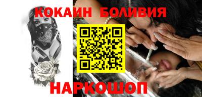 мяу мяу кристалл Мариинск