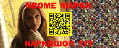 мяу мяу кристалл Мариинск