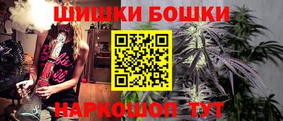 мяу мяу кристалл Мариинск