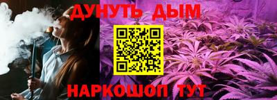 мяу мяу кристалл Мариинск