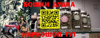 таблы Малгобек