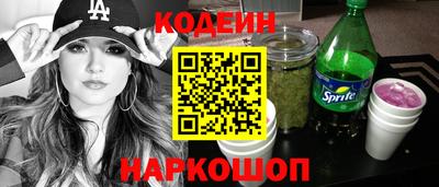 мяу мяу кристалл Мариинск