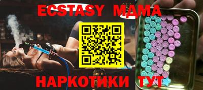 таблы Малгобек