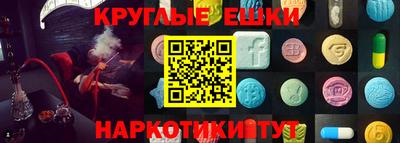 экстази Малоярославец