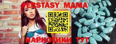 мяу мяу кристалл Мариинск