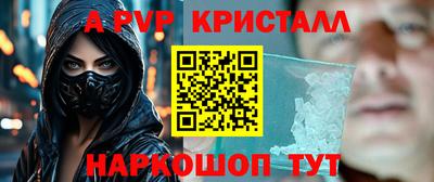 таблы Малгобек