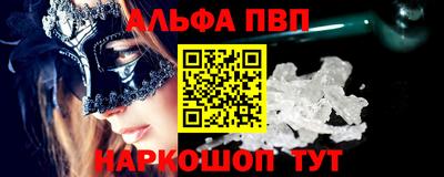 мяу мяу кристалл Мариинск