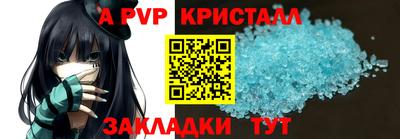 таблы Малгобек