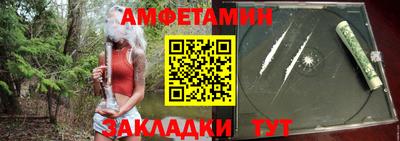 мяу мяу кристалл Мариинск