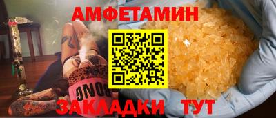 таблы Малгобек