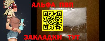 мяу мяу кристалл Мариинск