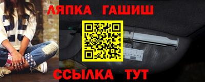 таблы Малгобек