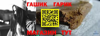 мяу мяу кристалл Мариинск