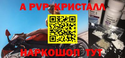 таблы Малгобек