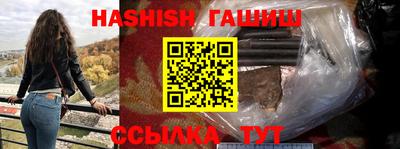 таблы Малгобек