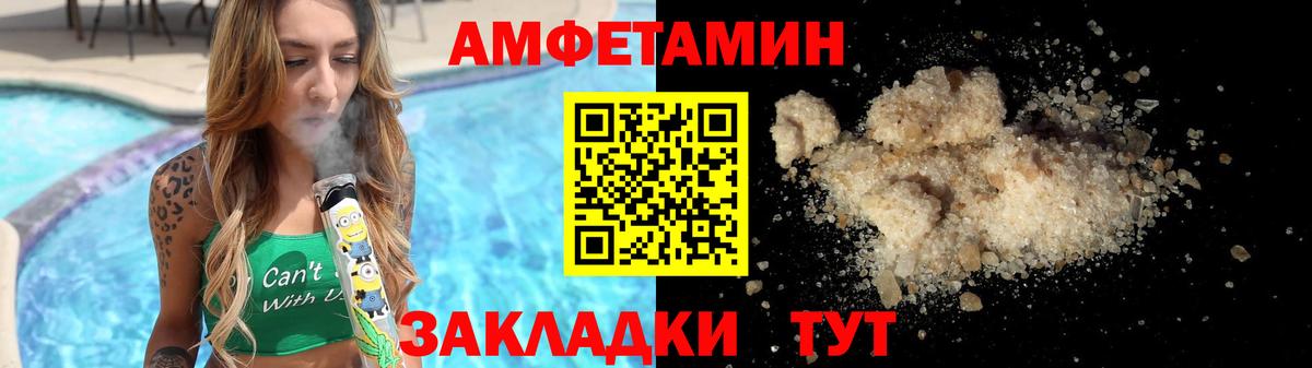 Метамфетамин пудра Сызрань