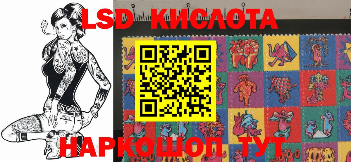 Сызрань  Наркотические марки  Вход с VPN  Марки N-bome 1500мкг 