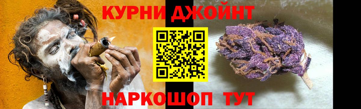 МАРИХУАНА марихуана  Конопля Bruce Banner  Сызрань  Вход с VPN  Бошки марихуана White Widow 
